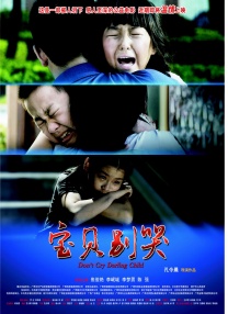 日本大尺度r级情欲片我